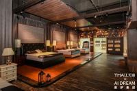 愛梦集团与天猫达成新零售合作，金可儿的这些服务升级与