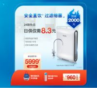 碧然德618，这次你的购物车该清空了