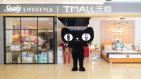 线上线下融合不可逆  丝涟携手天猫发力新零售