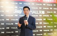 线上线下融合不可逆  丝涟携手天猫发力新零售