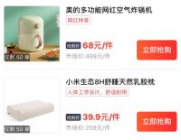 亚细亚瓷砖6.23全球展示中心直播发布，福利、红包送不停