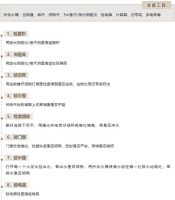 罕见的低密度精致人文住宅区，理想品质生活第一步！