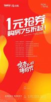 备战“618”放大招!南宁品牌房企多盘联动,动作最大的是“他