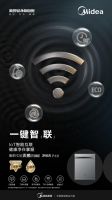 告别病从口入,美的中式灭菌洗碗机P40解锁三星级消毒认证