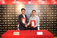 强势布局新零售 丝涟床垫携手天猫签约“三体计划”