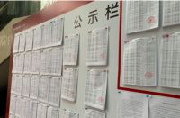 杭州、南京、成都等多城为何频现“万人抢房”潮？