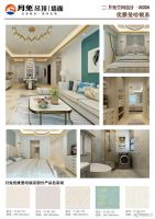 低调奢华的欧式装修,优美尽在月兔