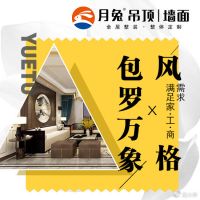 低调奢华的欧式装修,优美尽在月兔