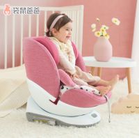 袋鼠爸爸安全座椅 贴心守护宝宝出行安全