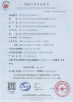 辛乙堂木业多款产品获应急管理部消防防火认证