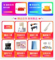 鼎力支持装企发展，建材猫6.18释放洪荒之“利”！