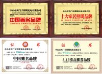 羿虎照明荣登CCTV,打造中国照明行业领航品牌