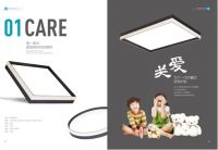 羿虎照明荣登CCTV,打造中国照明行业领航品牌