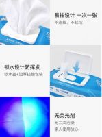 含75%酒精和75%酒精一样吗？75%酒精湿巾怎么辨别真假