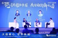 环雄都市圈加速成型，白沟新城C位出道！马光远称最有活力之城