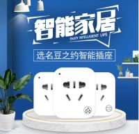 名豆之约与顾家猫联手打造智能家居新体验！