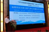 方太布局健康社区 开启厨电行业升维之路