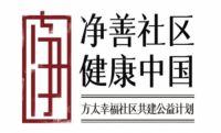 方太布局健康社区 开启厨电行业升维之路
