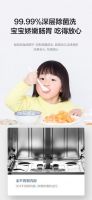 见证美的中式灭菌洗碗机GX600的“无所不能”