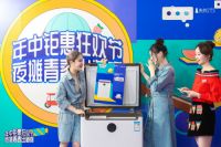 金靖等众明星撑腰美的冰箱“夜摊青春出道赛”引爆关注