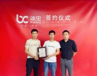 除甲醛公司浙大冰虫入驻宁夏银川兴庆区