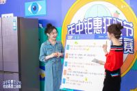 金靖等众明星撑腰美的冰箱“夜摊青春出道赛”，实力种草引爆关注热点