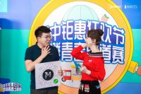 金靖等众明星撑腰美的冰箱“夜摊青春出道赛”，实力种草引爆关注热点