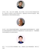 大咖在线 重磅分享 | 2020年第二届数字媒体艺术长江论坛