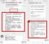 连夜排队只为抢房？深圳“网红盘”认筹紧急叫停，购房者如此疯狂为哪般？