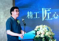 中顺地产品牌暨中顺·碧水园新品云发布震撼启幕!