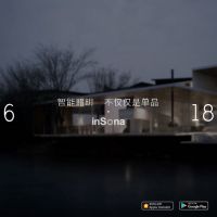 大势所趋：inSona智慧生态照明助力渠道智能化转型升级