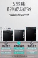 华帝这款洗碗机彻底解决橱柜小空间的窘境