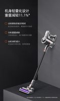 明星直播首秀带货 在线种草小狗吸尘器T11
