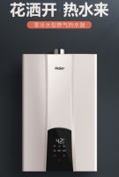 618燃气热水器怎么选？认准零冷水、恒温、安全这三点