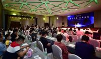 携手鲁商·共赢未来|鲁商天街招商大会暨品牌签约圆满成功