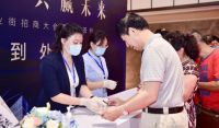 携手鲁商·共赢未来|鲁商天街招商大会暨品牌签约圆满成功