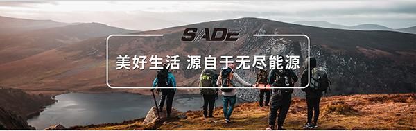 自驾游必备神器"SADE户外电源"618电力满满玩转整个夏季