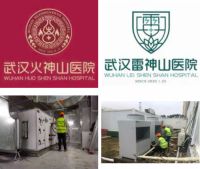 【聚焦天加抗疫“前中后”】 前篇丨天加多场景解决方案