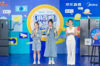 “金瑛组合”完成美的冰箱直播综艺首秀，花式带货创132万