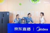 “金瑛组合”完成美的冰箱直播综艺首秀，花式带货创132万