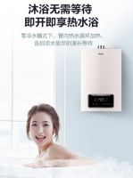 618买哪个牌子燃气热水器最好？这6条建议超实用！