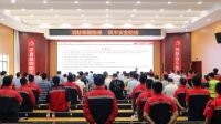 东方雨虹：四十余专项制度将安全生产常态化