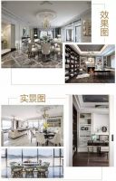 星杰和尚层哪个好？实现信云家居双轮驱动的星杰足够燃