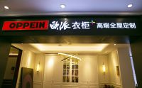 欧派换赛道？4S店玩转服务升级领跑下半场