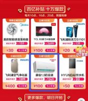 比苏宁拼多多价低37%，近5折到手，京东618再出王炸产品！