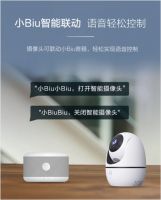 618小Biu智能摄像头标准版超惠上新，AI侦测刷新智慧看家体验