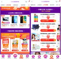 戴森首降700、华为P40可24期免息，京东618助你勤俭持家