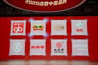 新华社对话箭牌家居慕博赟：品牌升级要从企业全球布局的战略高度去考量