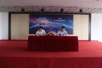 强强联合丨自然来＆德首集团达成战略合作