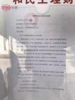 近100万㎡！富力46亿拿下南沙大同村旧改项目！